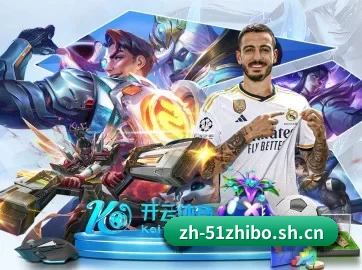 51直播 APP